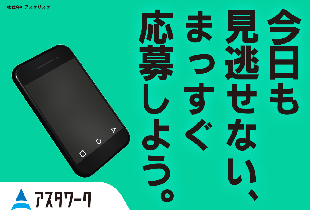 ブレーキ部品の加工作業！高時給2000円！月収42万円以上可！日払いOK！画像